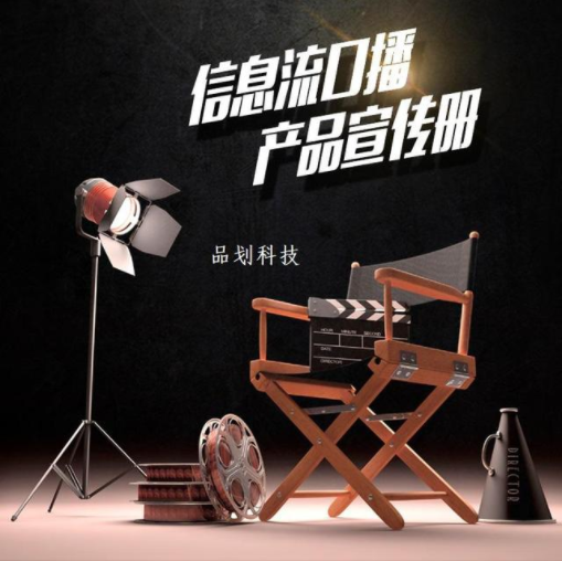 短視頻拍攝制作宣傳片廣告電商拍攝展會(huì)會(huì)議航拍,動(dòng)畫(huà)制作